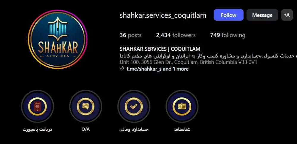 Shahkar Services social media