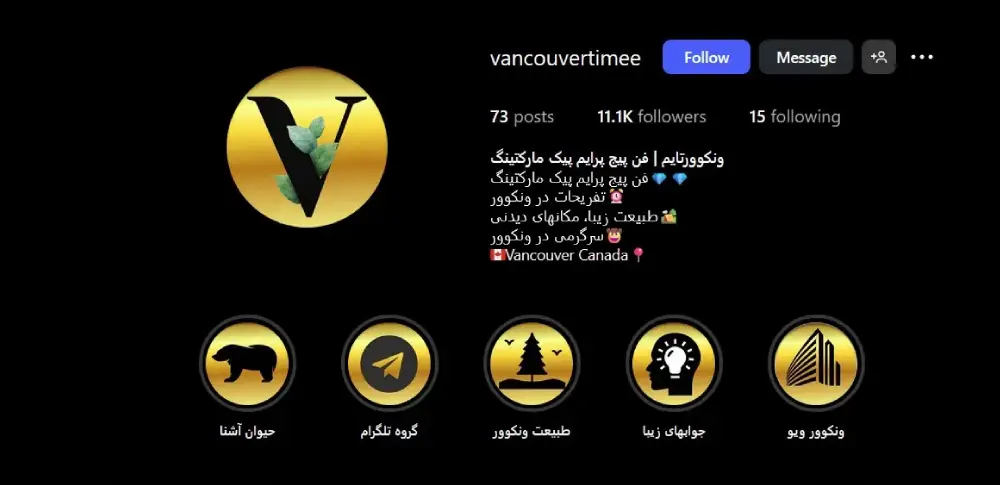 VancouverTime social media