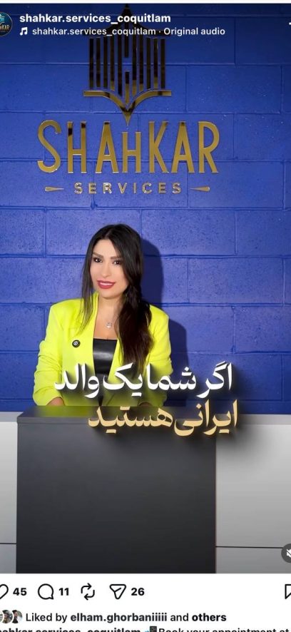 Shahkar Services social media marketing content design for consular services