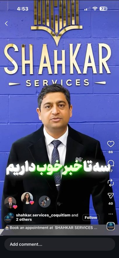 Shahkar Services Instagram analytics showing audience growth