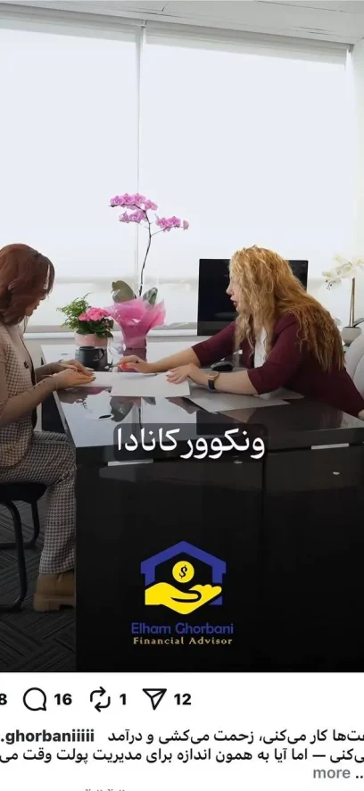 Elham Ghorbani social media