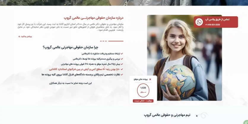 Alemi Group Law Firm