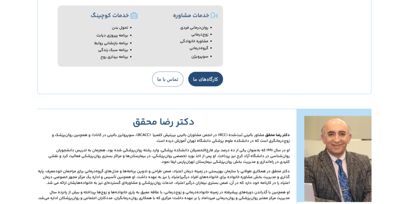 Screenshot-6.webp